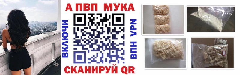 Названия наркотиков Жуковка Кокаин  Марихуана  NBOMe  Гашиш  МЕФ  APVP 
