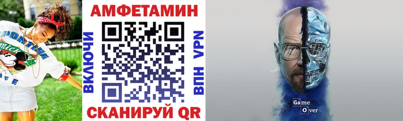 Amphetamine 98%  Жуковка 