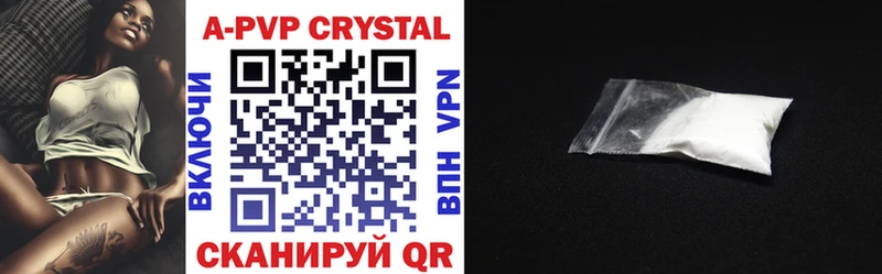 купить наркотики сайты  OMG вход  Alpha-PVP мука  Жуковка 