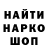 ГАШ гашик UandG D