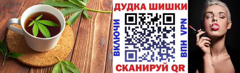 Печенье с ТГК марихуана  hydra ONION  Жуковка 