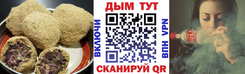 Canna-Cookies марихуана Жуковка