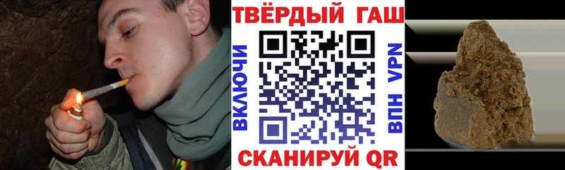 что такое наркотик  Жуковка  ГАШИШ Premium 