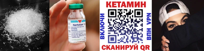 hydra ссылки  Жуковка  КЕТАМИН VHQ 