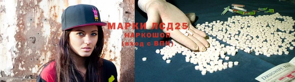 прущий лед Бугульма