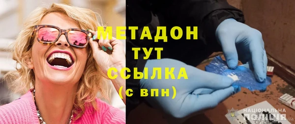 бутик Богородск