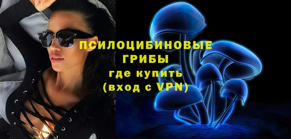 бутик Богородск