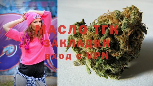 марки lsd Богородицк
