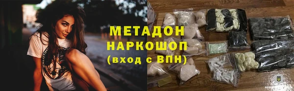 бутик Богородск