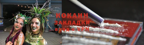 скорость Зеленокумск