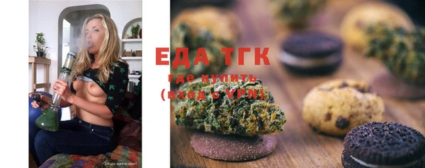 прущий лед Бугульма