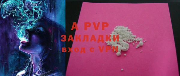 бутират Гусь-Хрустальный