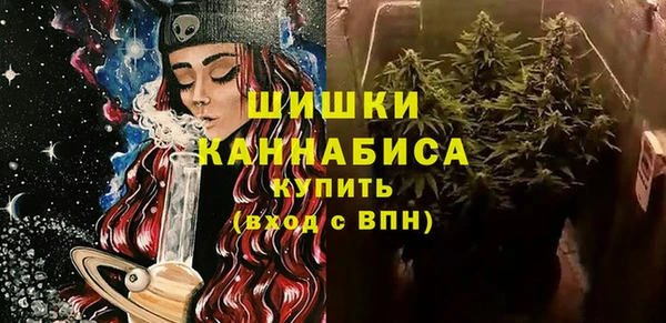 бутик Богородск
