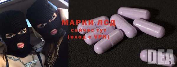 jwh Бронницы
