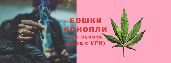бутик Богородск