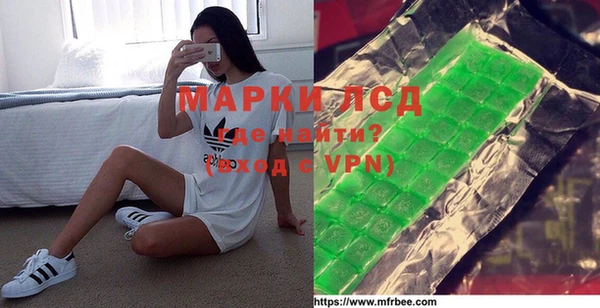 ALPHA-PVP Зеленодольск