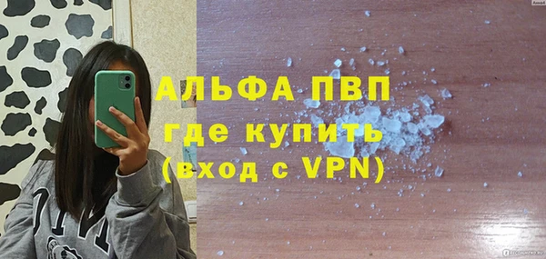 а пвп мука Бородино