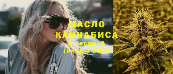 дистиллят марихуана Белокуриха
