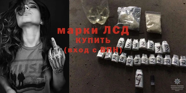 MESCALINE Горнозаводск