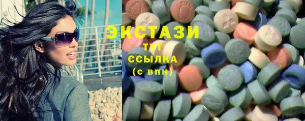 стафф Беломорск