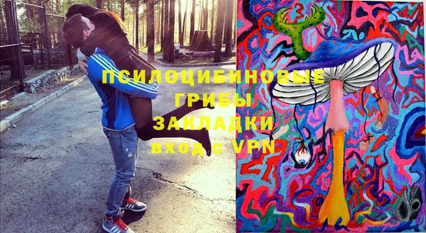 бутик Богородск