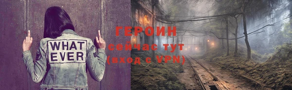 марки lsd Богородицк