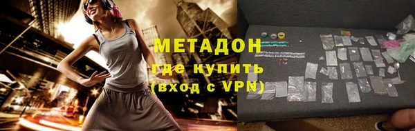 прущий лед Бугульма