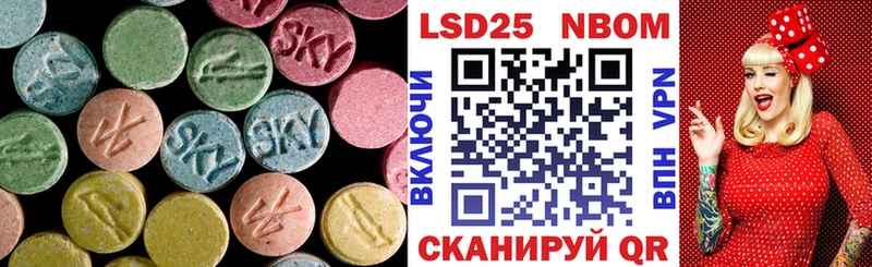 ЛСД экстази ecstasy  мега tor  Жуковка  хочу  
