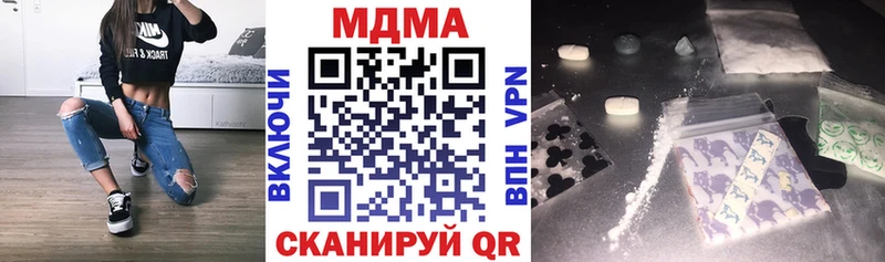 hydra ТОР  как найти наркотики  Жуковка  MDMA VHQ 