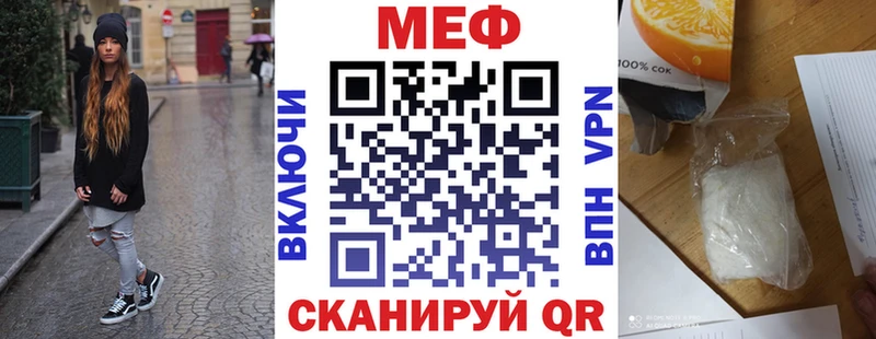 Мефедрон мука  сколько стоит  МЕГА как войти  Жуковка 