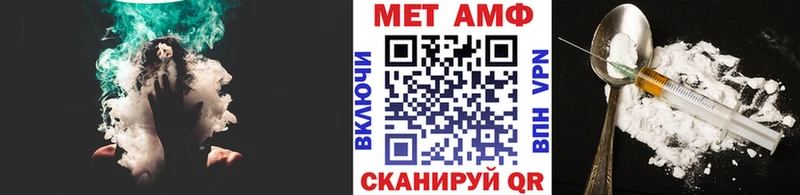 Первитин пудра  ссылка на мегу вход  Жуковка 