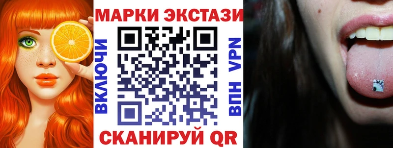 где продают   Жуковка  Марки 25I-NBOMe 1500мкг 